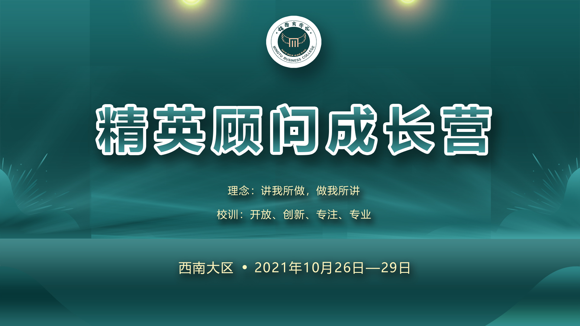 微信图片_20211029165840.jpg