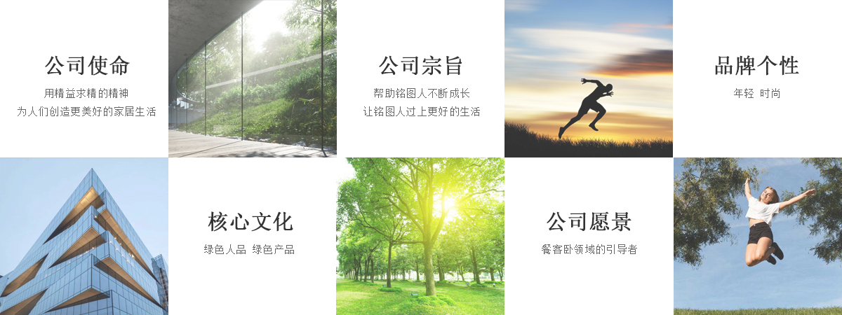 企业文化.jpg