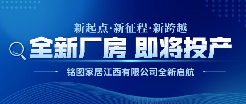 全新战略布局，聚焦两厅半风口，打开市场新增长