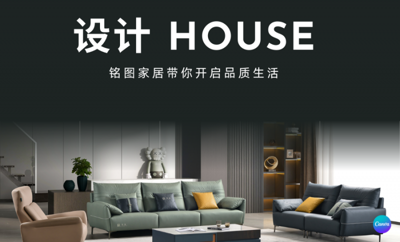 赋能终端 赢战市场|铭图家居“星火有为”培训班及设计大赛圆满结束！