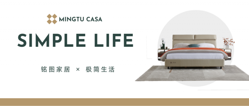 新品上市 | 家的精致与舒适由它定义！