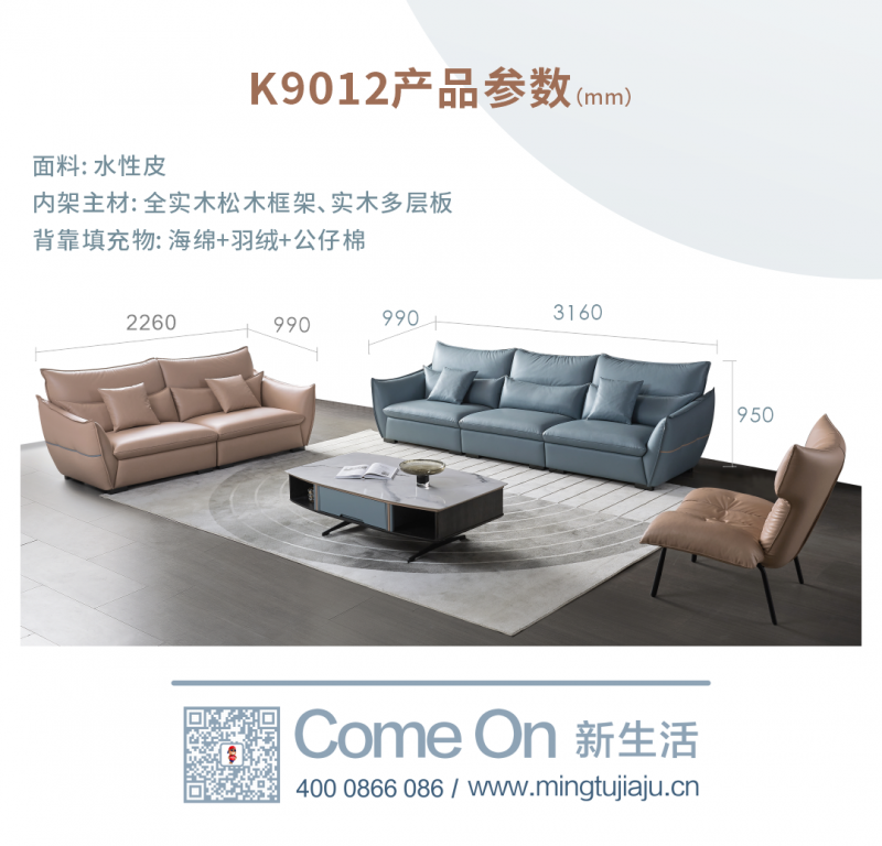 KUDI库笛家居│沙发新品来袭，颜值有料，实力够硬，惬意生活由此点亮。