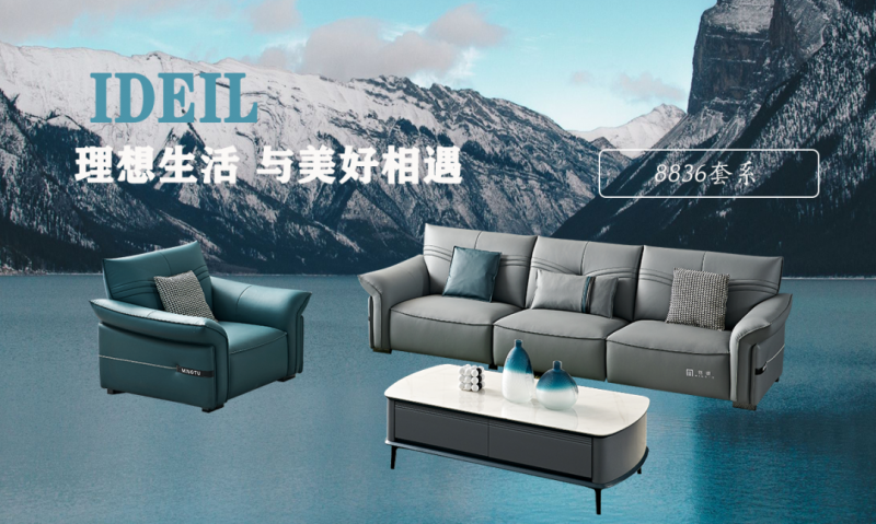【新品上市 | 8836套系·理想生活】寻一处远离城市喧嚣的地方