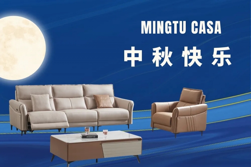 中秋·为爱置家 | 秋日“高颜值”沙发，优雅上线~